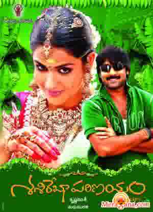 Poster of Sasirekha Parinayam (2009)